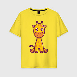 Футболка оверсайз женская Добрый жирафик, цвет: желтый