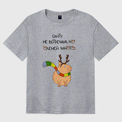 Женская футболка оверсайз Мем капибара в шарфике