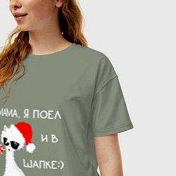 Футболка оверсайз женская Мем лама: мама я поел и в шапке, цвет: авокадо — фото 2