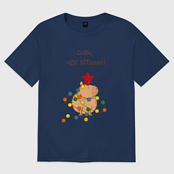 Женская футболка оверсайз Мем капибара и гирлянда: сияй