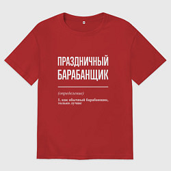 Футболка оверсайз женская Праздничный барабанщик, цвет: красный