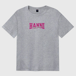 Футболка оверсайз женская Hanni k-idols, цвет: меланж