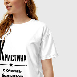 Футболка оверсайз женская Кристина - с очень большой буквы, цвет: белый — фото 2
