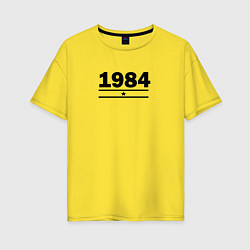 Футболка оверсайз женская 1984 со звездой, цвет: желтый