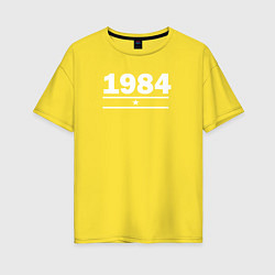 Футболка оверсайз женская 1984 с белой звездой, цвет: желтый