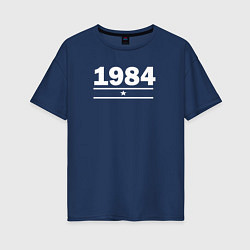 Женская футболка оверсайз 1984 с белой звездой