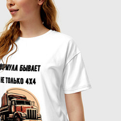 Футболка оверсайз женская Формула не только 4х4, цвет: белый — фото 2