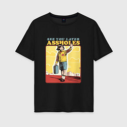Женская футболка оверсайз See you later assholed funny boy