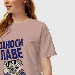 Футболка оверсайз женская Заноси лаве, цвет: пыльно-розовый — фото 2
