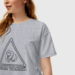 Футболка оверсайз женская Сам такой - знак, цвет: меланж — фото 2