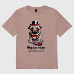 Футболка оверсайз женская Мопс и сарделька, цвет: пыльно-розовый