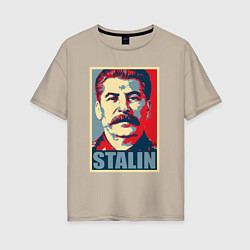 Футболка оверсайз женская Face Stalin, цвет: миндальный