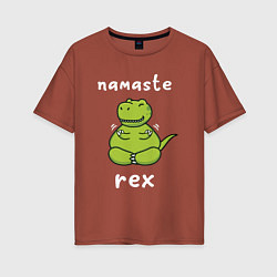 Футболка оверсайз женская Namaste Rex, цвет: кирпичный