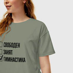 Футболка оверсайз женская Свободен занят: гимнастика, цвет: авокадо — фото 2