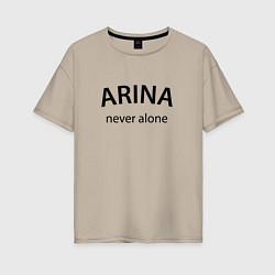 Женская футболка оверсайз Arina never alone - motto