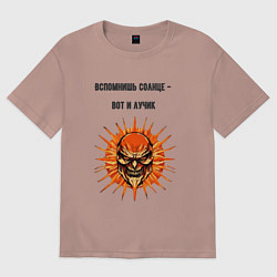 Женская футболка оверсайз Лучик солнца