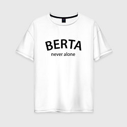 Футболка оверсайз женская Berta never alone - motto, цвет: белый