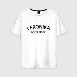 Футболка оверсайз женская Veronika never alone - motto, цвет: белый