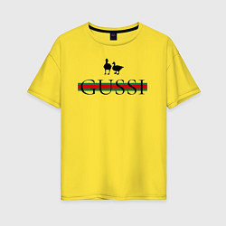 Футболка оверсайз женская Гусси - надпись, цвет: желтый