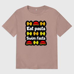Женская футболка оверсайз Ешь пасту и плавай быстро