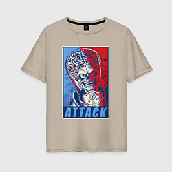 Женская футболка оверсайз Attack brain-alien