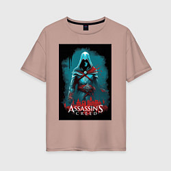 Футболка оверсайз женская Assassins creed тайные секреты, цвет: пыльно-розовый