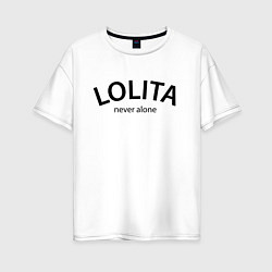 Футболка оверсайз женская Lolita never alone - motto, цвет: белый