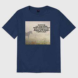 Женская футболка оверсайз Профессионал мем