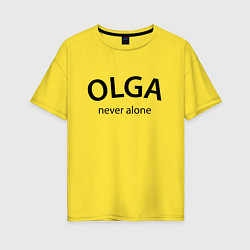 Футболка оверсайз женская Olga never alone - motto, цвет: желтый