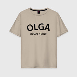 Футболка оверсайз женская Olga never alone - motto, цвет: миндальный