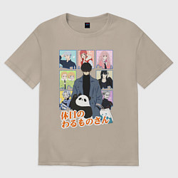 Футболка оверсайз женская Warumono-san - Mr Villains Day Off, цвет: миндальный