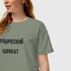 Футболка оверсайз женская Юридический адвокат, цвет: авокадо — фото 2