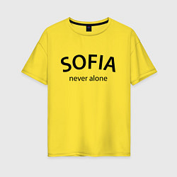 Женская футболка оверсайз Sofia never alone - motto