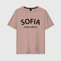 Футболка оверсайз женская Sofia never alone - motto, цвет: пыльно-розовый
