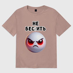 Женская футболка оверсайз Не беспокоить