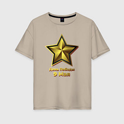 Женская футболка оверсайз Звезда 9 мая