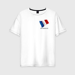 Женская футболка оверсайз Im French - motto