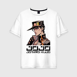 Футболка оверсайз женская Jotaro Kujo - Jojo ai art, цвет: белый