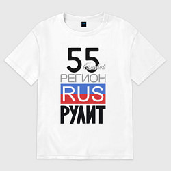 Футболка оверсайз женская 55 - Омская область, цвет: белый