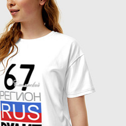 Футболка оверсайз женская 67 - Смоленская область, цвет: белый — фото 2