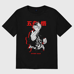 Женская футболка оверсайз Сатору Годжо сильнейший - Магическая битва
