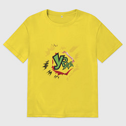 Футболка оверсайз женская Взрывное разноцветное ура, цвет: желтый