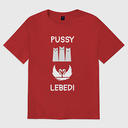 Женская футболка оверсайз Кошки лебеди