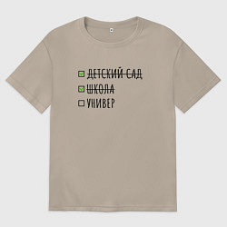 Женская футболка оверсайз Остался только универ