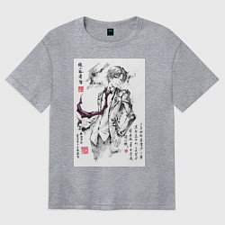 Футболка оверсайз женская Киётака Аянокоджи арт, цвет: меланж