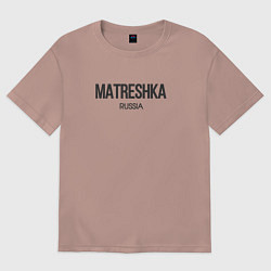 Футболка оверсайз женская Matreshka - матрёшка, цвет: пыльно-розовый