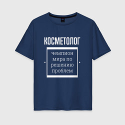 Футболка оверсайз женская Косметолог чемпион мира, цвет: тёмно-синий