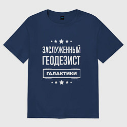 Женская футболка оверсайз Заслуженный геодезист