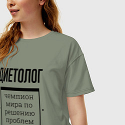 Футболка оверсайз женская Диетолог чемпион, цвет: авокадо — фото 2