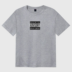 Футболка оверсайз женская Содержит ненормативную лексику, цвет: меланж